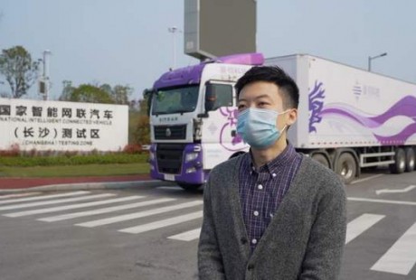 嬴徹科技攜手湘江智能，加速貨運(yùn)自動駕駛路測