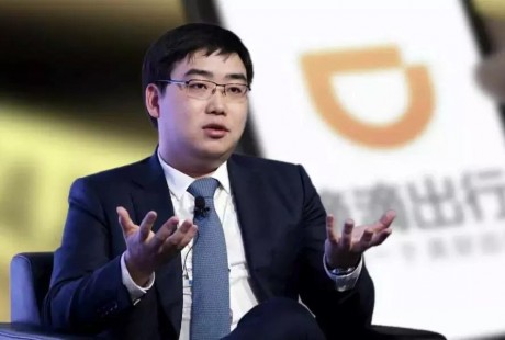 滴滴自動(dòng)駕駛發(fā)生股東變更，程維個(gè)人持股90%