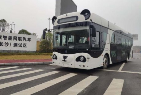 深蘭科技熊貓智能公交車(chē)獲長(zhǎng)沙智能網(wǎng)聯(lián)汽車(chē)牌照