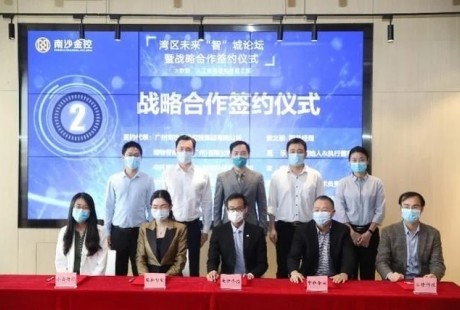 無人駕駛車路協(xié)同系統(tǒng)今年落地廣州南沙明珠灣，將與智慧路燈結(jié)合