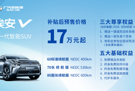 L3自動駕駛、600公里續(xù)航，這款電動SUV參考一下！