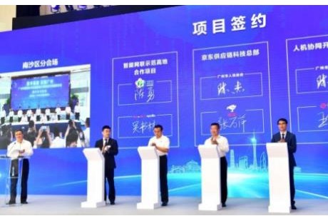 百度與廣州開發(fā)區(qū)就自動駕駛、智能交通等達成戰(zhàn)略合作協(xié)議