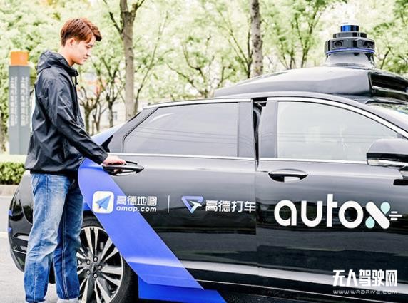 自動駕駛淘汰賽開始！AutoX肖健雄：僅剩頭部玩家拼殺