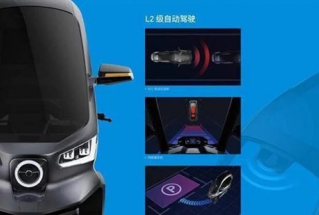 小牛電器CES發(fā)布自動駕駛產(chǎn)品，前沿造型更科幻
