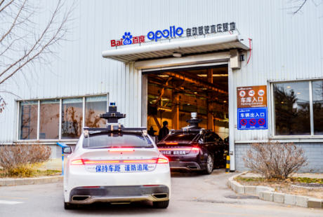 百度在京設立自動駕駛和車路協(xié)同應用測試基地Apollo Park
