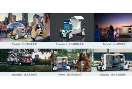 無人駕駛功能車 擠進(jìn)“地?cái)偨?jīng)濟(jì)”的風(fēng)口