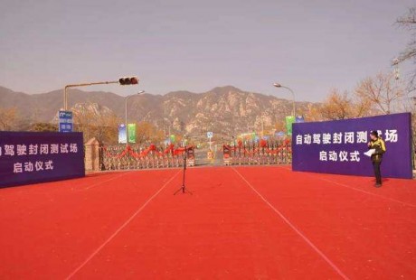 千方科技孫亞夫：我國自動(dòng)駕駛起步略晚 但優(yōu)秀企業(yè)仍為全球第一梯隊(duì)