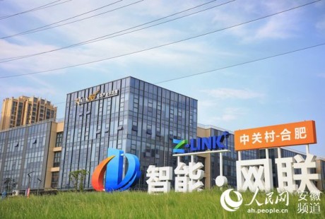 自動駕駛離我們有多遠？合肥包河經(jīng)開區(qū)里找答案