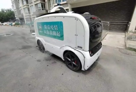 無人駕駛消毒車、消毒機(jī)器人助力北京豐臺防疫一線