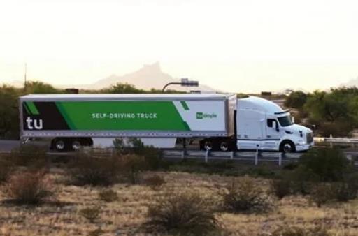 Navistar入股圖森未來 雙方計劃2024年量產(chǎn)自動駕駛卡車