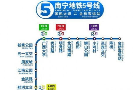 南寧即將迎來一條新地鐵，全長20.2公里，將采用無人駕駛系統(tǒng)