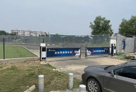 探訪北京首個自動駕駛停車場：三大功能區(qū)已建成，助推無人車落地