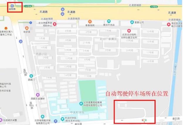 探訪北京首個自動駕駛停車場：三大功能區(qū)已建成，助推無人車落地