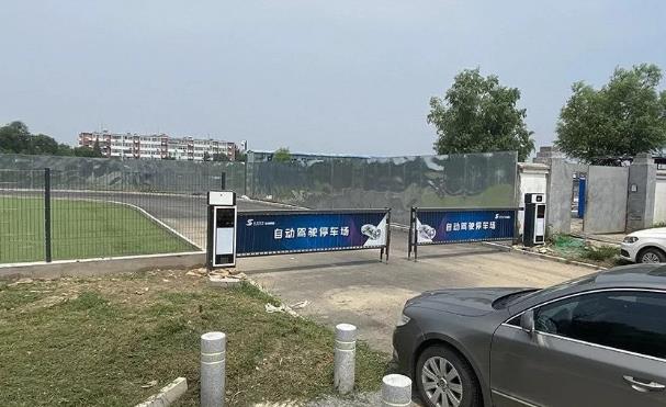 探訪北京首個自動駕駛停車場：三大功能區(qū)已建成，助推無人車落地
