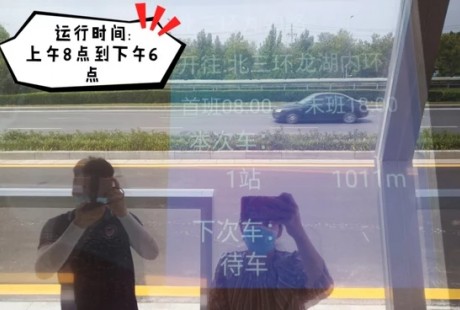 國(guó)內(nèi)首條！鄭州自動(dòng)駕駛商用智能公交線路開通運(yùn)營(yíng)