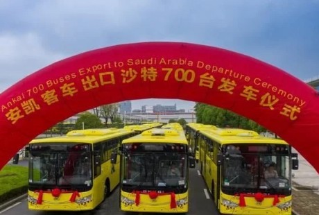 700輛出口沙特、無(wú)人駕駛客車(chē)運(yùn)營(yíng) 安凱客車(chē)上半年的“高光時(shí)刻”