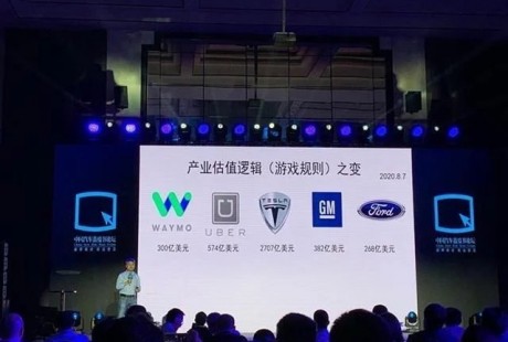 無(wú)人駕駛測(cè)試需跑110億英里，特斯拉不到1年可完成