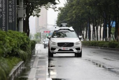全球首個自動駕駛商業(yè)化規(guī)則要來了 中國無人駕駛進入黃金期