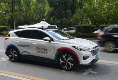 自動(dòng)駕駛出租車(chē)新增試乘區(qū)