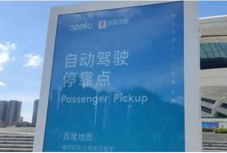 無人駕駛，距離載人上路還有多遠？