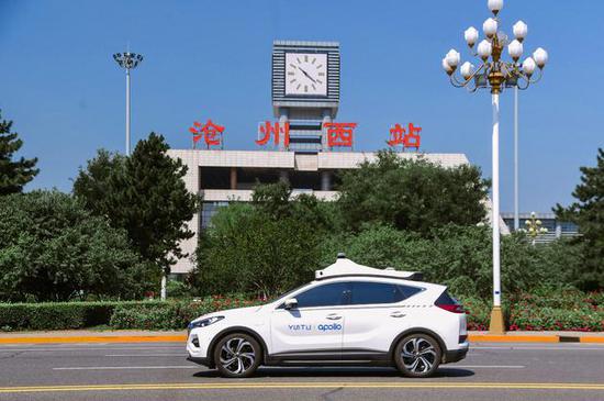 Apollo go自動駕駛出租車在滄州主城區(qū)開放運營