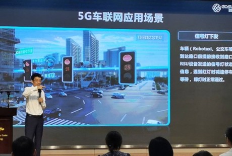 珠江科學(xué)大講堂熱議“車(chē)路協(xié)同無(wú)人駕駛”技術(shù)
