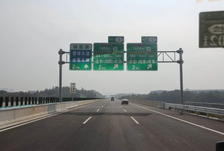 中國(guó)首條支持自動(dòng)駕駛的高速公路開通