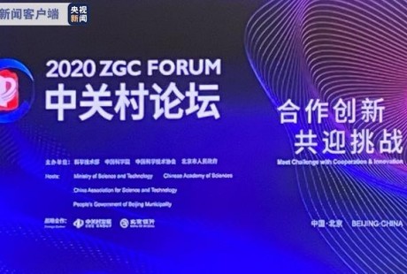 全球首個！北京將建設高級別自動駕駛示范區(qū)