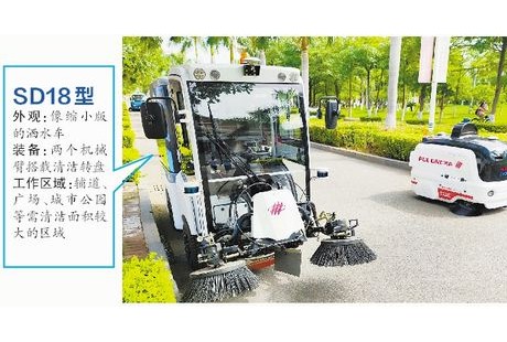 無人駕駛掃路機入駐大學(xué)校園 賦能智慧環(huán)衛(wèi)
