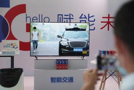 5G+AI！無人駕駛汽車將讓交通更安全高效