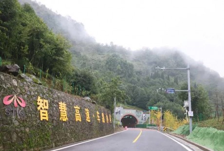 西南首個(gè)5G智能網(wǎng)聯(lián)及L4級自動駕駛高速封閉測試場建成