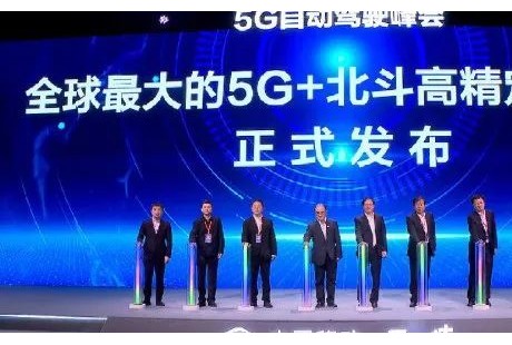 5G與北斗聯(lián)合了，無(wú)人駕駛真正成為了現(xiàn)實(shí)！