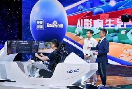 自動(dòng)駕駛出租車(chē)正式上路，中國(guó)無(wú)人駕駛春天已至