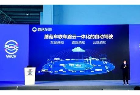 蘑菇車聯(lián)CEO朱磊：自動駕駛的發(fā)展進入臨界點