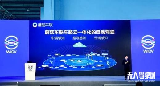 蘑菇車聯(lián)CEO朱磊:自動駕駛的發(fā)展進入臨界點