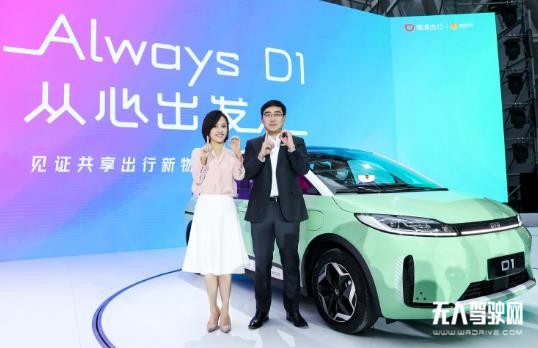 程維：2025年滴滴平臺(tái)將普及100萬輛自動(dòng)駕駛共享汽車