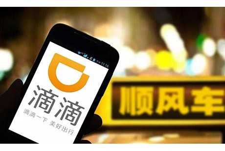 D1只是開(kāi)始！滴滴目標(biāo)全自動(dòng)駕駛網(wǎng)約車(chē)