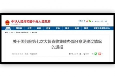 國務(wù)院：加快出臺《無人駕駛航空器飛行管理暫行條例》