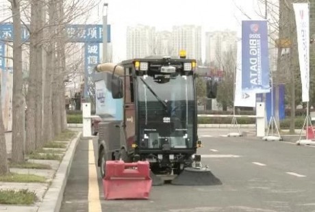 首臺貴州造無人駕駛清潔車在貴陽經(jīng)開區(qū)試運(yùn)營