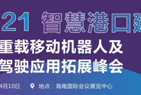 美國首次批準無人駕駛送貨服務(wù)
