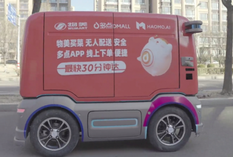 2月26日，長城旗下毫末智行公布“風(fēng)車戰(zhàn)略”，宣布完成3億元融資
