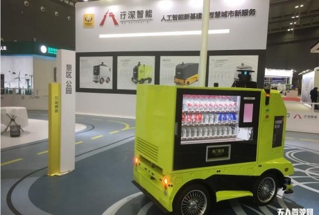 「行深智能」獲1億人民幣A輪融資，全球部署幾百臺末端物流無人車
