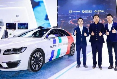 斑馬智行、AutoX與速騰聚創(chuàng)RoboSense LiDAR在高級別自動駕駛平臺上合作