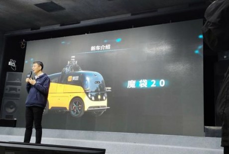 美團(tuán)無人車主用于美團(tuán)買菜業(yè)務(wù)，美團(tuán)外賣等業(yè)務(wù)暫未涉及