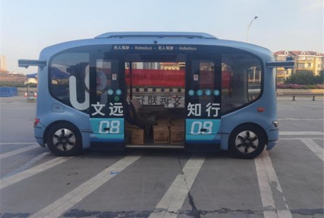 科技抗疫新成果！無(wú)人駕駛汽車(chē)進(jìn)芳村，為居民送食物送藥品