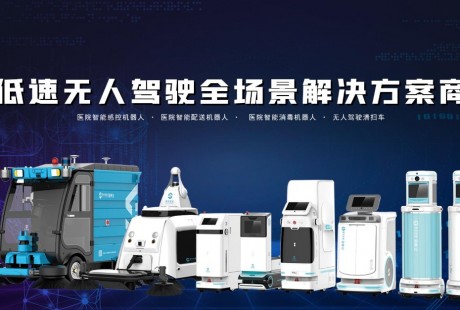 賽特智能完成A輪融資，預(yù)計今年落地300+應(yīng)用案例