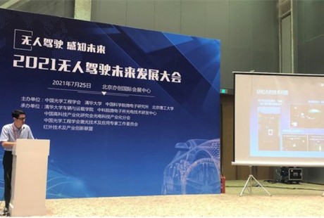元橡科技雙目立體視覺技術助力無人駕駛產(chǎn)業(yè)發(fā)展升級