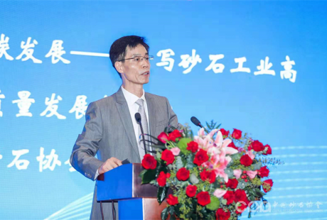 伯鐳科技攜手國(guó)電投助力砂石骨料行業(yè)升級(jí)，共建綠色智能礦山