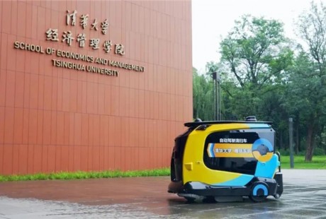 蘑菇車聯(lián)公共服務(wù)車隊駛?cè)肭迦A 聯(lián)手打造“智慧校園”標(biāo)桿