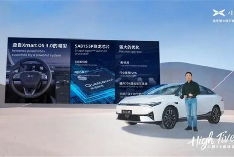 【聯(lián)盟周報】中國自動駕駛分級國標正式出臺，百度旗下自動駕駛重卡發(fā)布